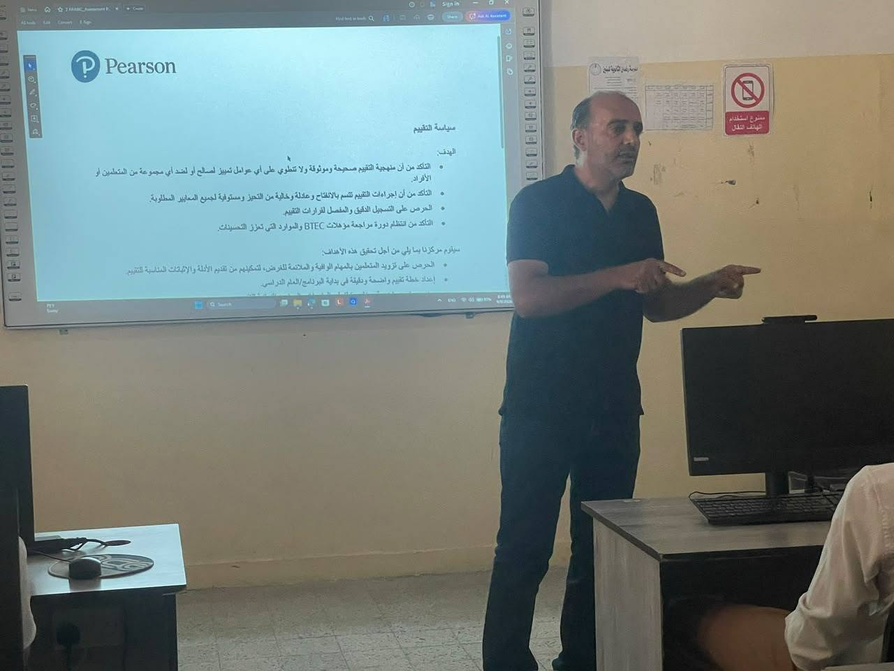 مختبر الاعمال Btec